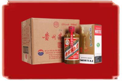 上海长宁区烟酒回收整件精品茅台酒.jpg
